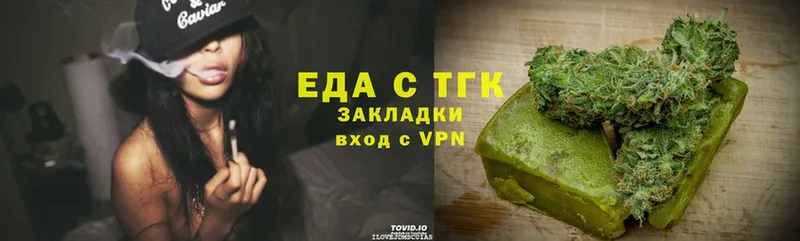 Cannafood конопля  Лихославль 