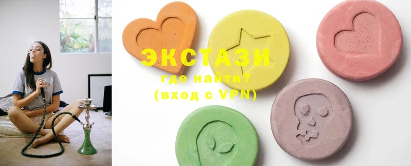 наркота  Лихославль  ЭКСТАЗИ MDMA 