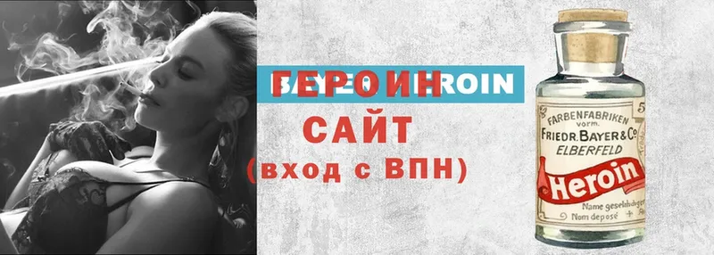 Героин гречка  сколько стоит  Лихославль 