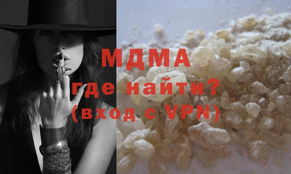 MDMA Волоколамск