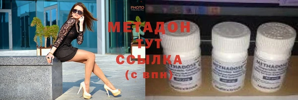 MDMA Волоколамск