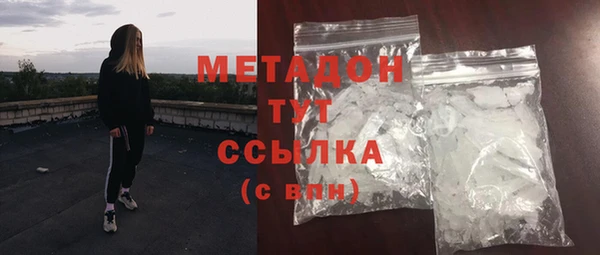 MDMA Волоколамск