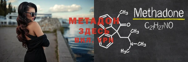 MDMA Волоколамск