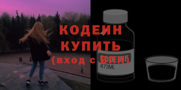 MDMA Волоколамск