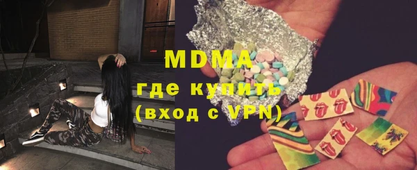 MDMA Волоколамск