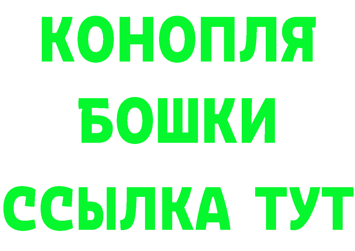 ГАШ Изолятор как войти площадка OMG Лихославль