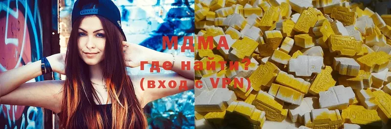 купить наркотик  Лихославль  MDMA VHQ 